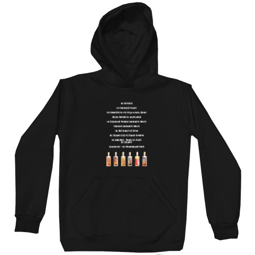 Unisex Hoodie - 10 заповедей - Mfest