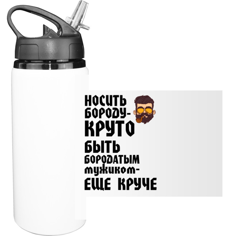 Носити Бороду Круто