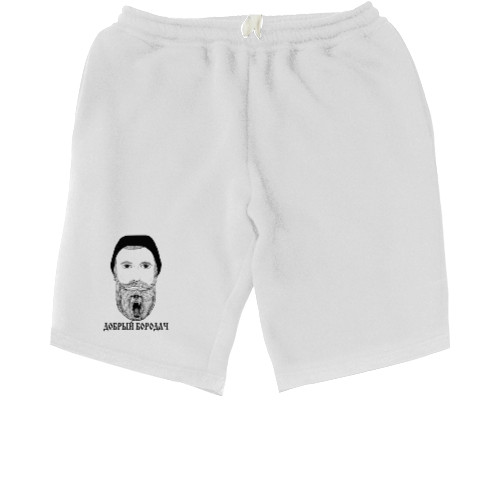 Men's Shorts - Добрый бородач - Mfest