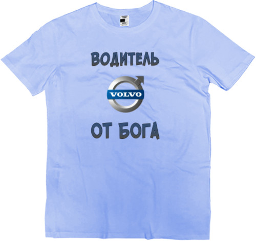 Men’s Premium T-Shirt - Volvo водитель от бога - Mfest