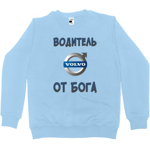 Men’s Premium Sweatshirt - Volvo водитель от бога - Mfest