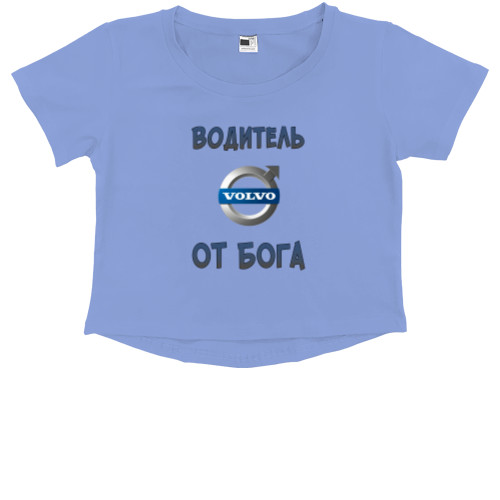 Kids' Premium Cropped T-Shirt - Volvo водитель от бога - Mfest