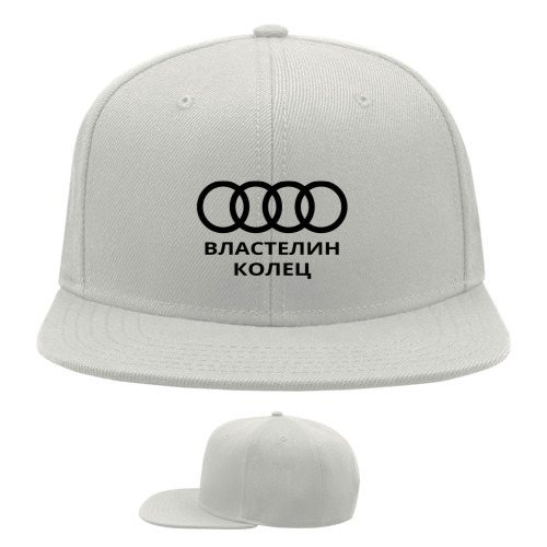 Snapback Baseball Cap - Audi Властелин - Mfest