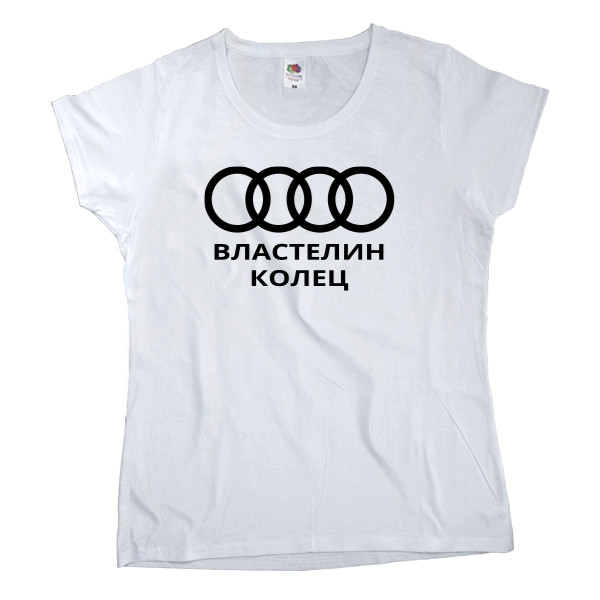 Women's T-shirt Fruit of the loom - Audi Властелин - Mfest