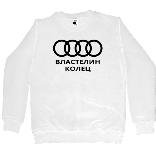 Women's Premium Sweatshirt - Audi Властелин - Mfest