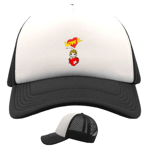 Kids' Trucker Cap - Love is хрупкая штука - Mfest