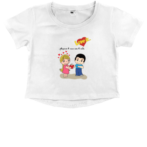 Kids' Premium Cropped T-Shirt - Love is уверена в нем как в себе - Mfest