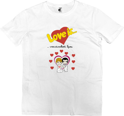 Men’s Premium T-Shirt - Love is счастливый брак - Mfest