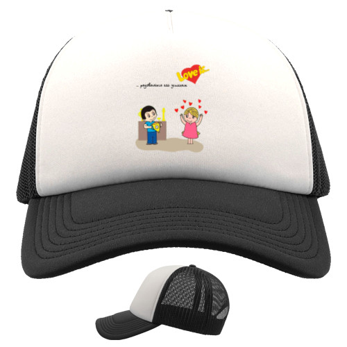 Trucker Cap - Love is радоваться его успехам - Mfest