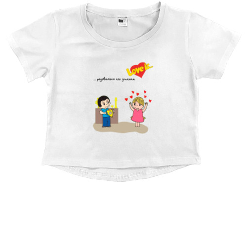 Kids' Premium Cropped T-Shirt - Love is радоваться его успехам - Mfest