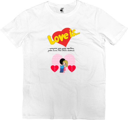 Men’s Premium T-Shirt - Love is прощать друг другу ошибки - Mfest