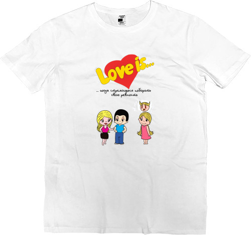 Kids' Premium T-Shirt - Love is когда стремишься побороть ревность - Mfest