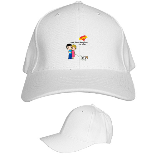 Kids' Baseball Cap 6-panel - Love is вместе выгуливаете собаку - Mfest