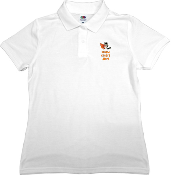 Women's Polo Shirt Fruit of the loom - Еноты спасут мир - Mfest