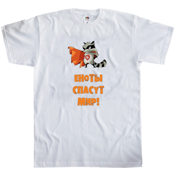 Kids' T-Shirt Fruit of the loom - Еноты спасут мир - Mfest