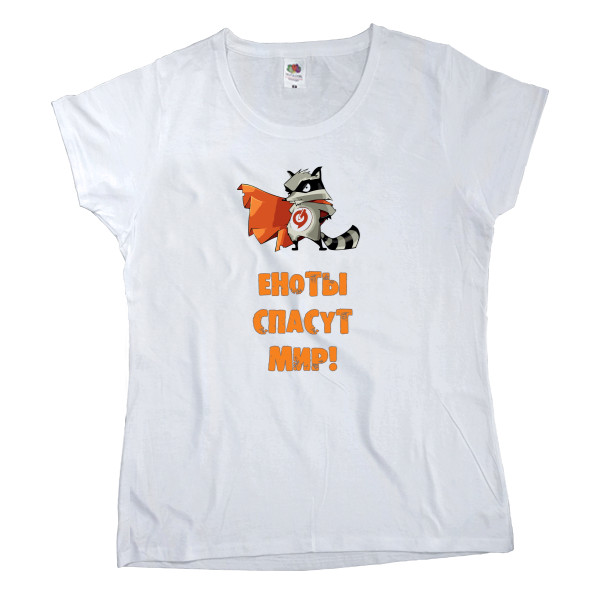 Women's T-shirt Fruit of the loom - Еноты спасут мир - Mfest