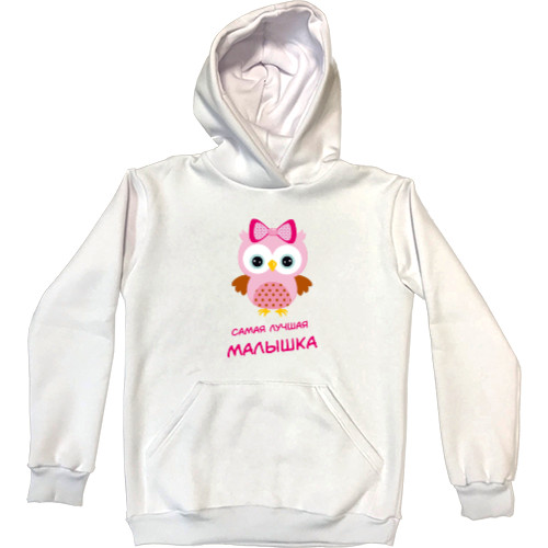 Kids' Premium Hoodie - Семья совушек 2 - Mfest