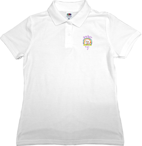 Women's Polo Shirt Fruit of the loom - Пусть всегда буду я - Mfest