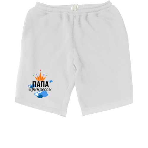 Men's Shorts - Папа принцессы - Mfest