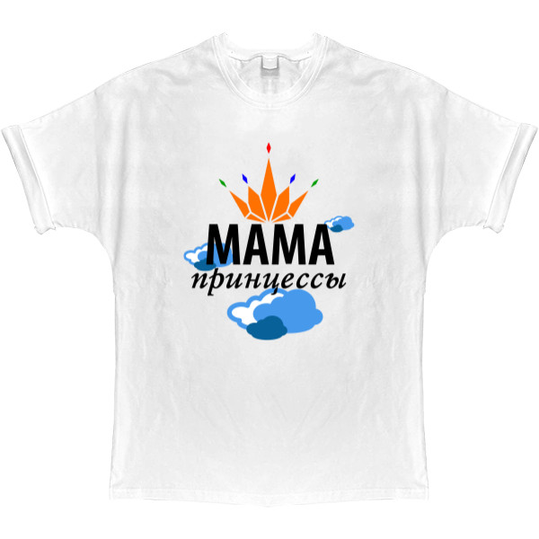 T-shirt Oversize - Мама принцессы - Mfest