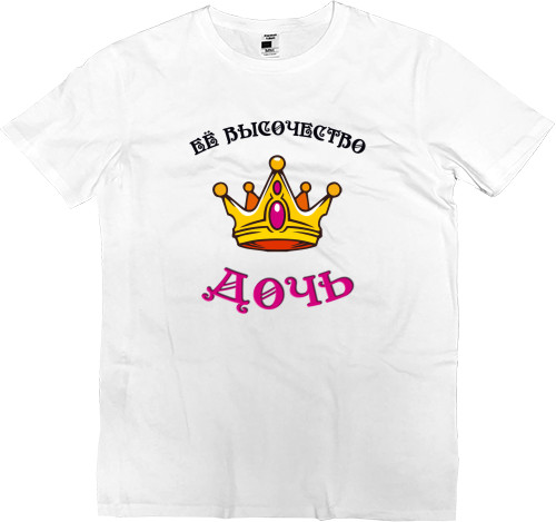 Kids' Premium T-Shirt - Её высочество дочь - Mfest