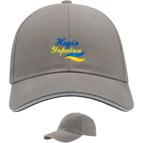 Sandwich Baseball Cap - Надія України - Mfest