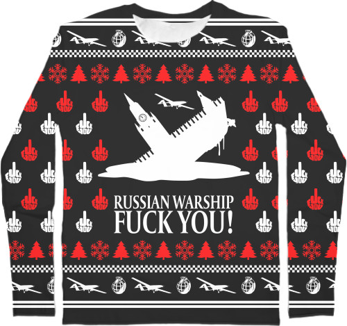 Новий рік (russian warship fuck you)