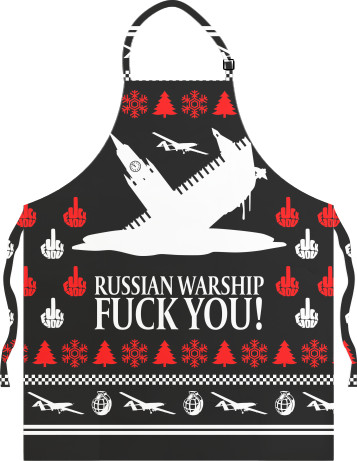 Новий рік (russian warship fuck you)