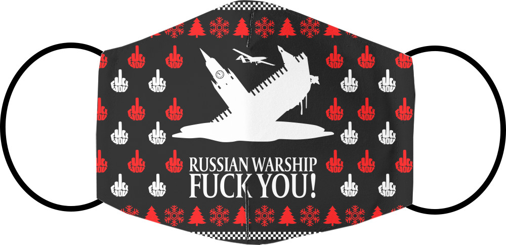 Новий рік (russian warship fuck you)