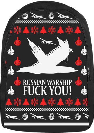 Новий рік (russian warship fuck you)