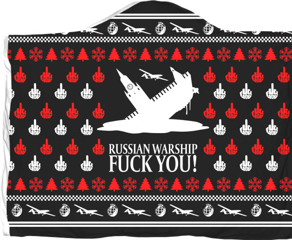 Plaid with a Hood - Новий рік (russian warship fuck you) - Mfest