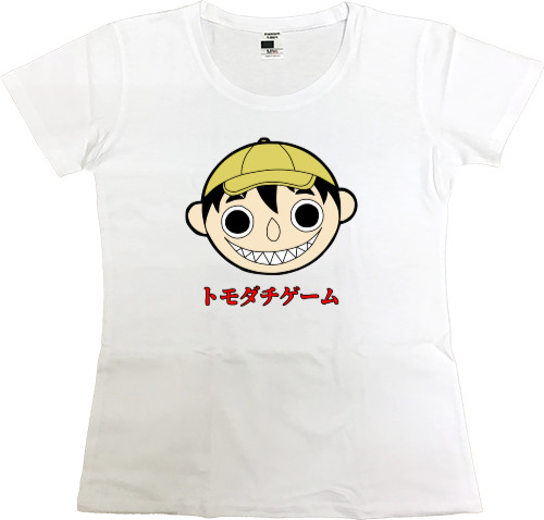 Women's Premium T-Shirt - Tomodachi Game - Mfest