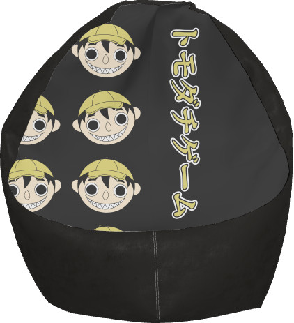 Bean Bag Chair - TOMODACHI GAME 3 - Mfest