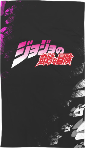 Towel 3D - JOJO'S BIZARRE ADVENTURE (8) - Mfest