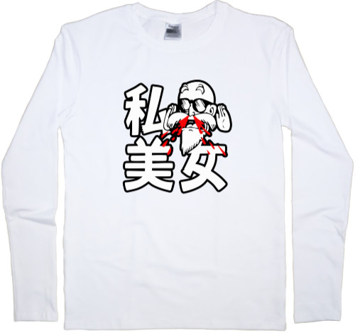 Men's Longsleeve Shirt - Muten Roshi - Mfest