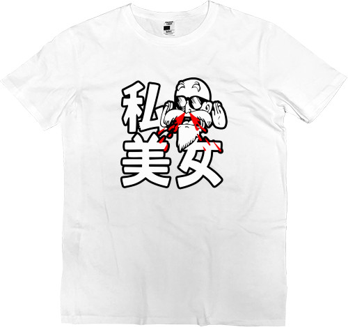 Men’s Premium T-Shirt - Muten Roshi - Mfest