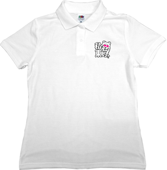 Women's Polo Shirt Fruit of the loom - Сейлор Мун - Mfest