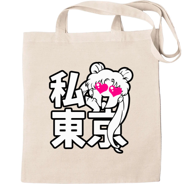 Tote Bag - Сейлор Мун - Mfest