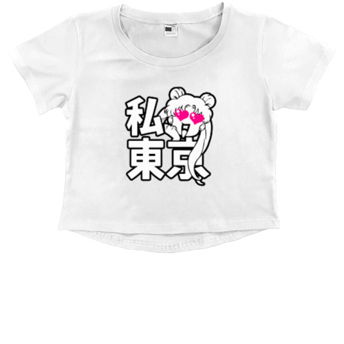 Kids' Premium Cropped T-Shirt - Сейлор Мун - Mfest