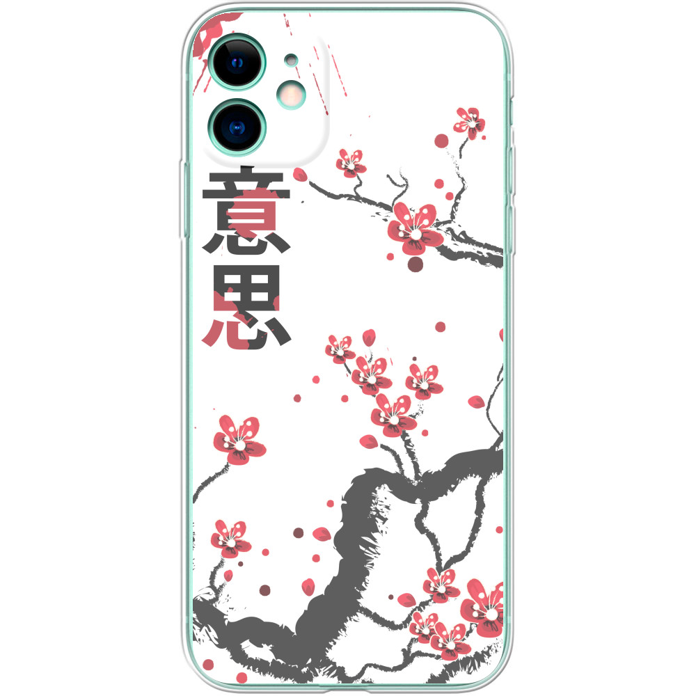 iPhone Case - САКУРА (ПЕРЕКЛАД: ВОЛЯ) - Mfest