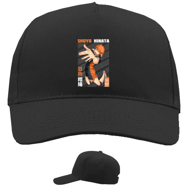 Baseball Caps - 5 panel - HAIKYU!! [15] - Mfest