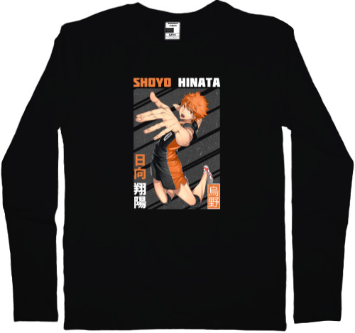 Men's Longsleeve Shirt - HAIKYU!! [15] - Mfest