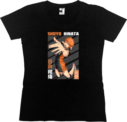 Women's Premium T-Shirt - HAIKYU!! [15] - Mfest