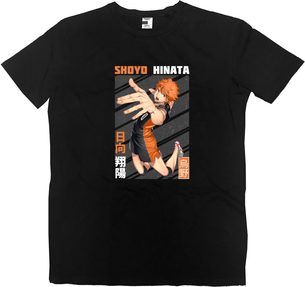 Kids' Premium T-Shirt - HAIKYU!! [15] - Mfest