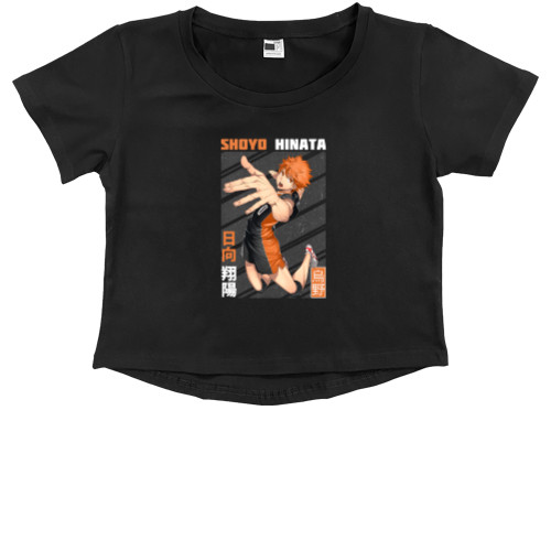 Kids' Premium Cropped T-Shirt - HAIKYU!! [15] - Mfest