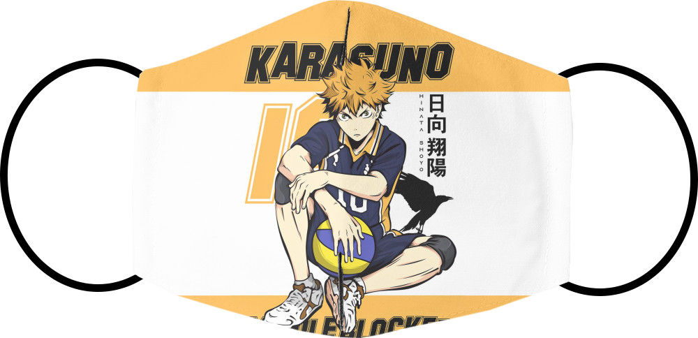 HAIKYU!! [14]