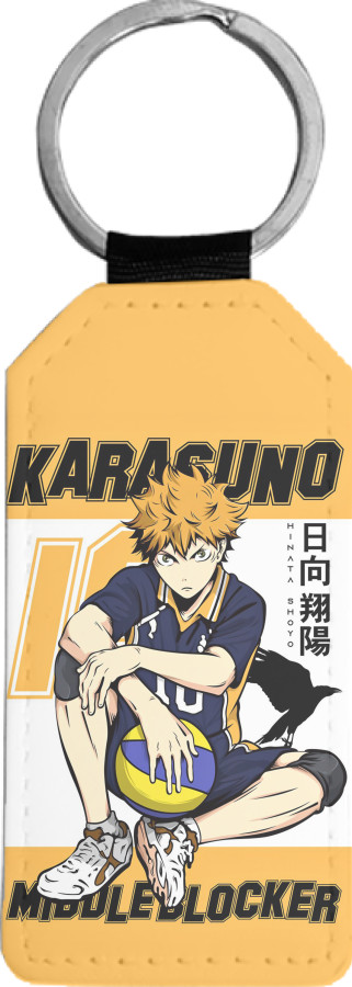 HAIKYU!! [14]