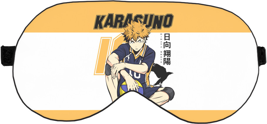 HAIKYU!! [14]