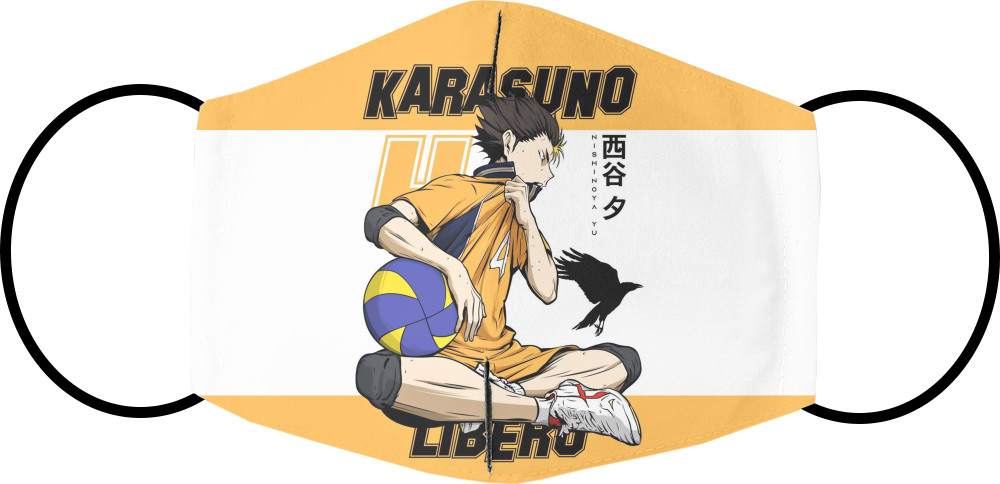 HAIKYU!! [13]