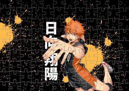 HAIKYU!! [12]